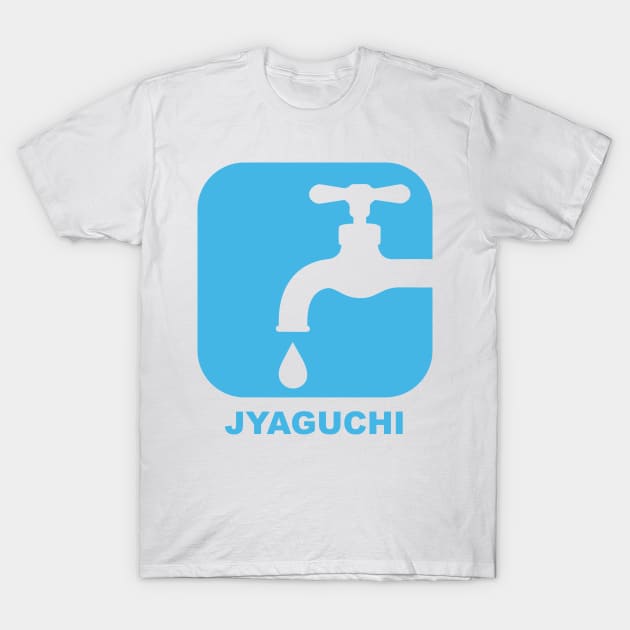 Jyaguchi (Faucet) Japanese design T-Shirt by MrK Shirts